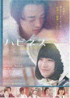 灰姑娘 2015 高清免费