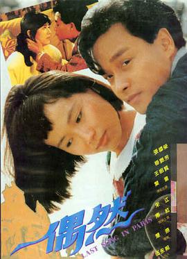 奇幻森林 免费看大片